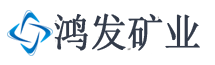 织金县鸿发矿业有限公司