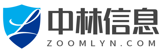 山东中林信息官方网站