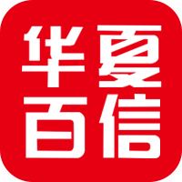 华夏百信(HXBXTX.COM),专业手机零售O2O平台,正品手机