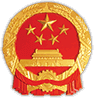 马尔康市人民政府