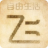 重庆市渝中区莹之音商贸有限公司