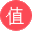 花卉