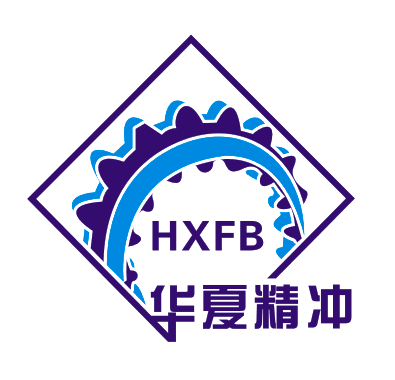 武汉华夏精冲技术有限公司