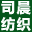 上海毛巾厂,毛巾批发,上海司晨纺织品有限公司