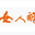 深圳市天乙食疗科技有限公司