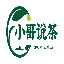 解锁茶之奥秘