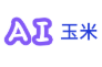 玉米AI