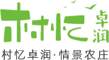 卓润生态园