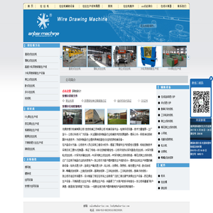 安博尔机械有限公司