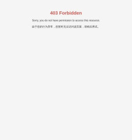 四川天链机器人股份有限公司