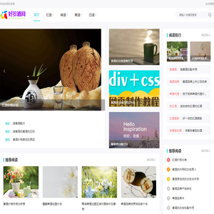 白酒大全,白酒网,白酒行业门户网,白酒品牌网