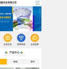 首页