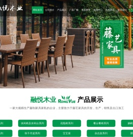 曹县融悦木业有限公司