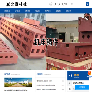 各类实验室铸铁平台,试验台底座铁底板生产厂家