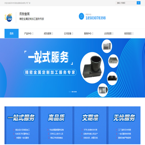 工业平板电脑外壳,工控机箱,工业机箱