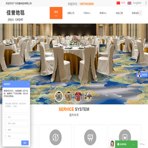 酒店地毯,办公地毯厂家
