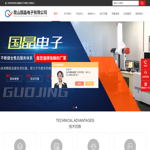 复合型盐雾机