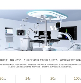 纳通科技集团