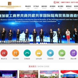 南宁会议服务,南宁舞台灯光设计,南宁舞台音响,南宁舞台搭建