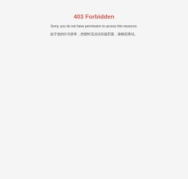 重庆泰酉机电设备有限公司