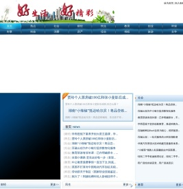 长沙好玩地方