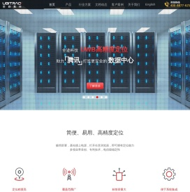 全迹科技