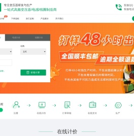博洲