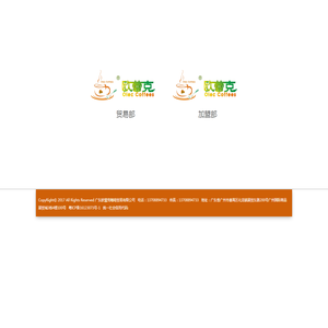 广东欧蕾克咖啡贸易有限公司