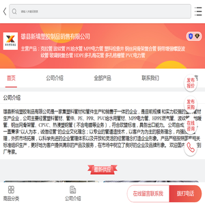 克拉管