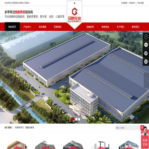江西冠唯科技有限公司