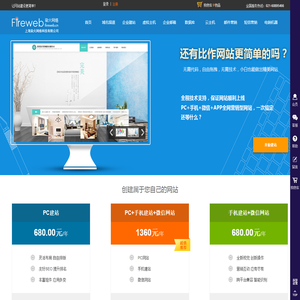 上海染火网络科技有限公司