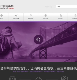 智能湿巾机