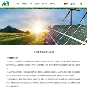 温度保险丝【雅宝电子】过热熔断温控器保护专家