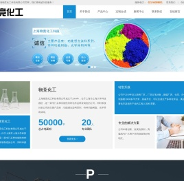 双苯恶唑酸