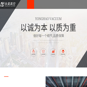双级无油真空泵(活塞