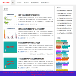 益生菌的作用与功效以及什么时候喝效果最佳