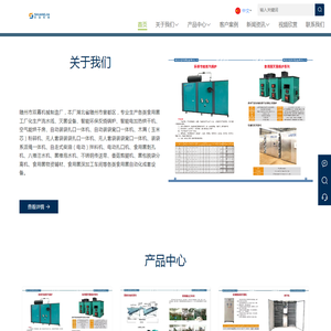 随州市双嘉机械制造厂