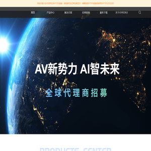 广州兆熠数字科技有限公司