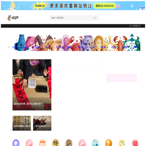 古文名句