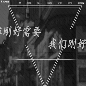 宁波久伴贸易有限公司
