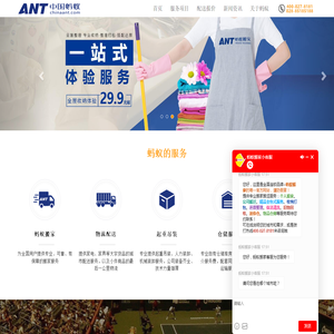 宁波救护车出租