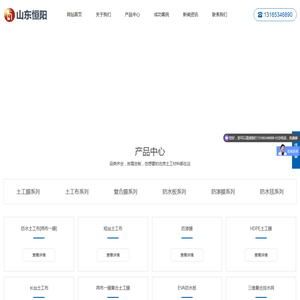 短丝土工布,防渗膜,hdpe土工膜