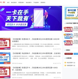 仙卡之家