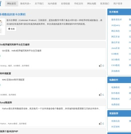 IT技术交流平台