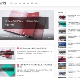 以玛网