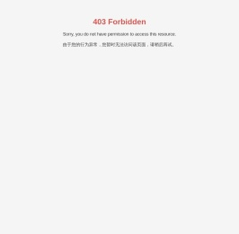 重庆市铜梁区龙廷城市开发建设有限公司