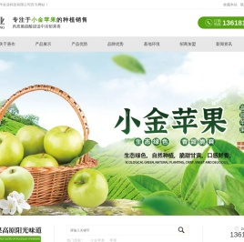 阿坝州善作农业科技有限公司