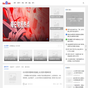 金融知识大全
