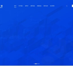 纽创信安(OSR)