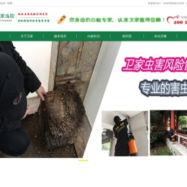 佛山白蚁防治所~您身边的虫害防控专家~南海